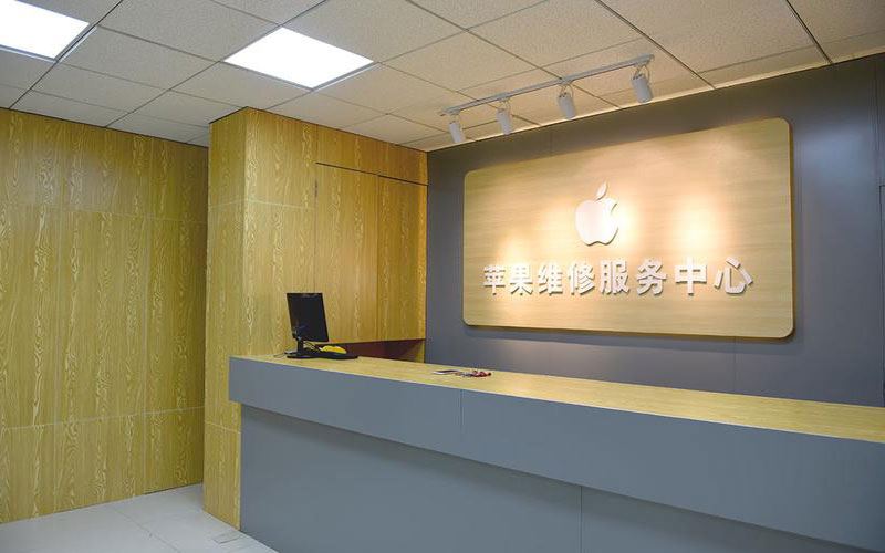 深圳盐田区青岛iphone官方售后维修点（苹果14pro的屏幕多少钱）